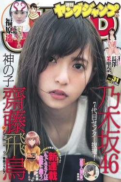 偷渡的女人电影完整版