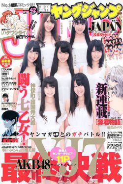 法国空乘2019满天星法版完整版