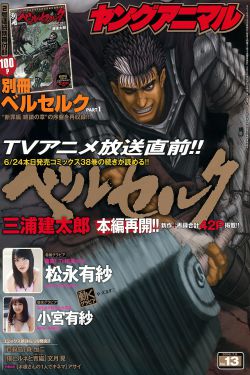 我家哥哥宠妹如命